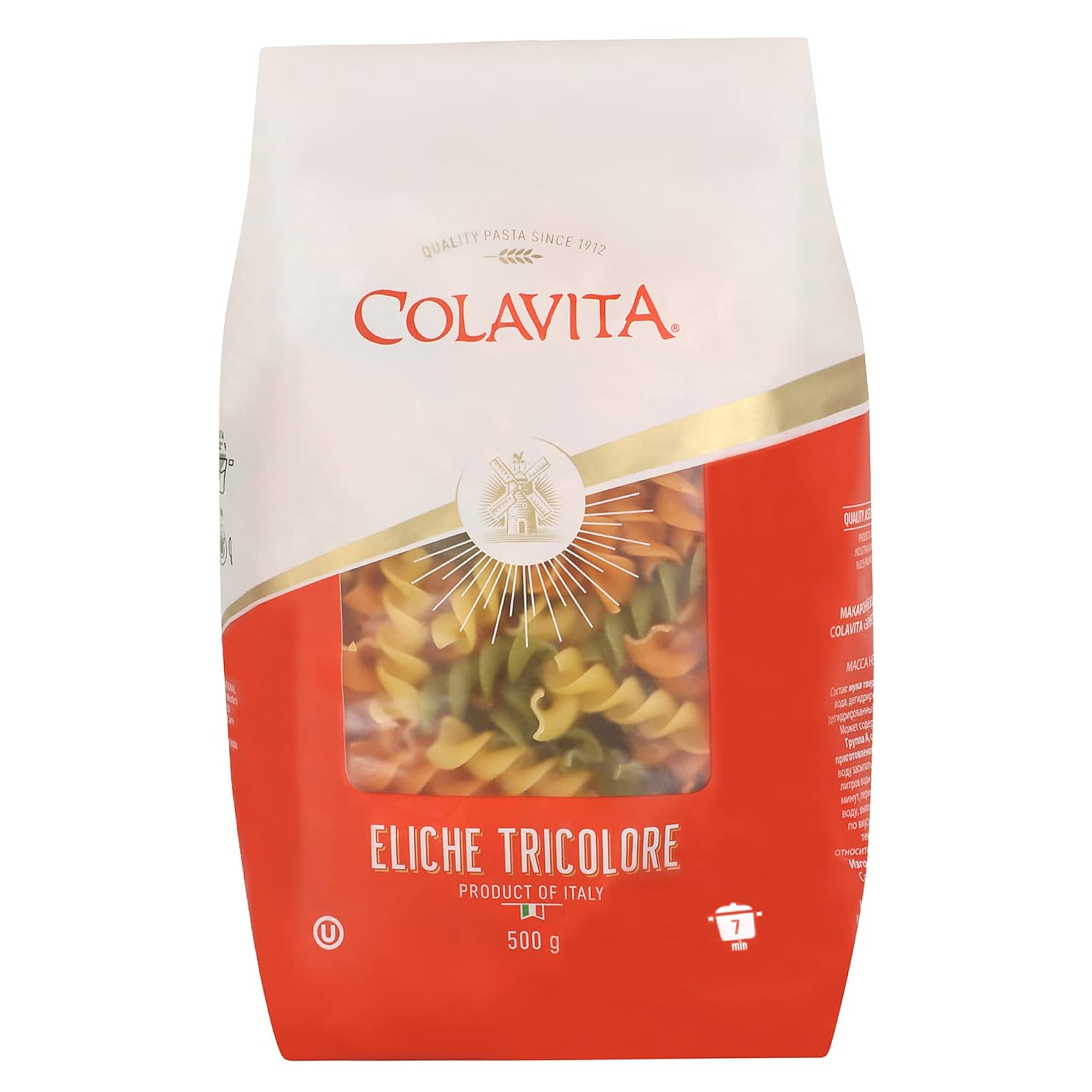 Colavita Eliche Tricolore Pasta - Colorful Durum Wheat Twists (500g)