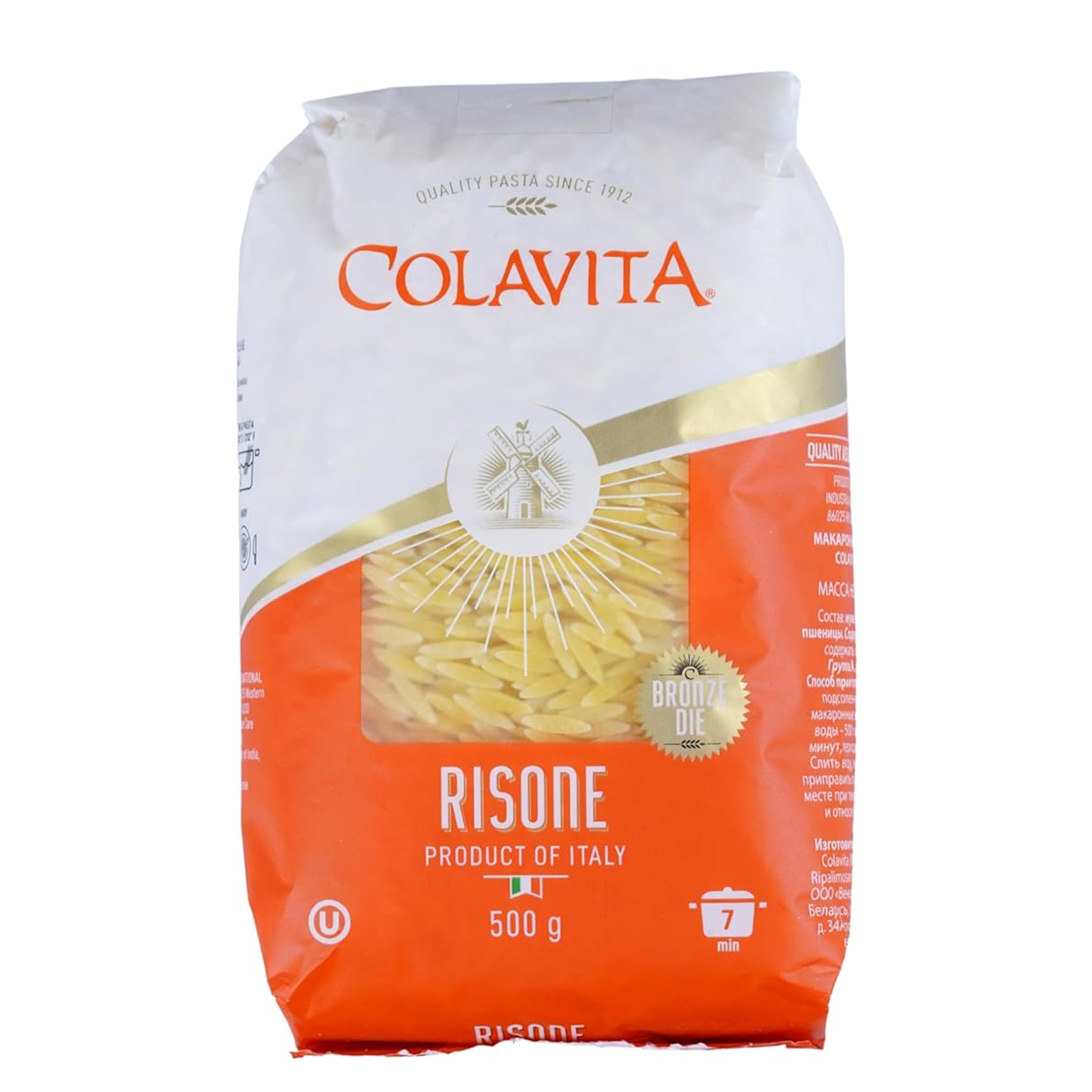 Colavita Risone Hard Durum Wheat Pasta – Versatile Rice-Shaped Italian Pasta (500 g)